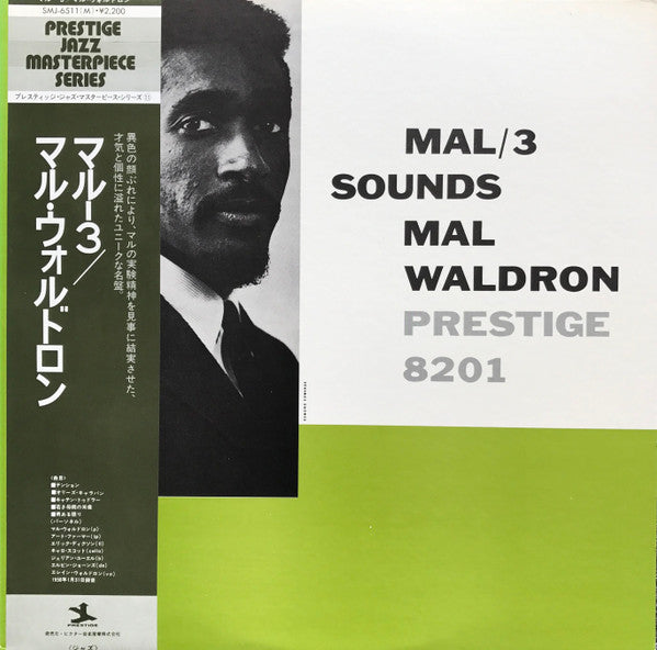 Release: Mal/3 Sounds-Vinyl-Japan-1976-SMJ-6511, PG-6013-8517472