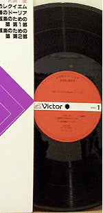 弦楽のためのレクイエム