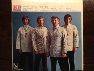 Release: Unknown Release-Vinyl-Japan-1969-LP8683-5022140