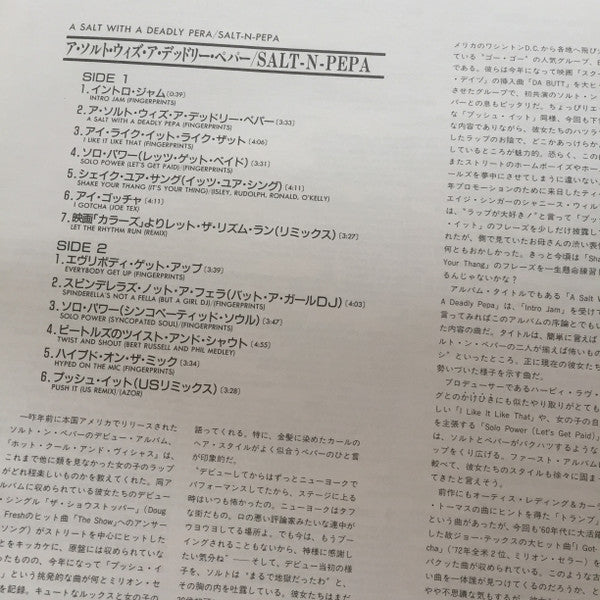 A Salt With A Deadly Pepa