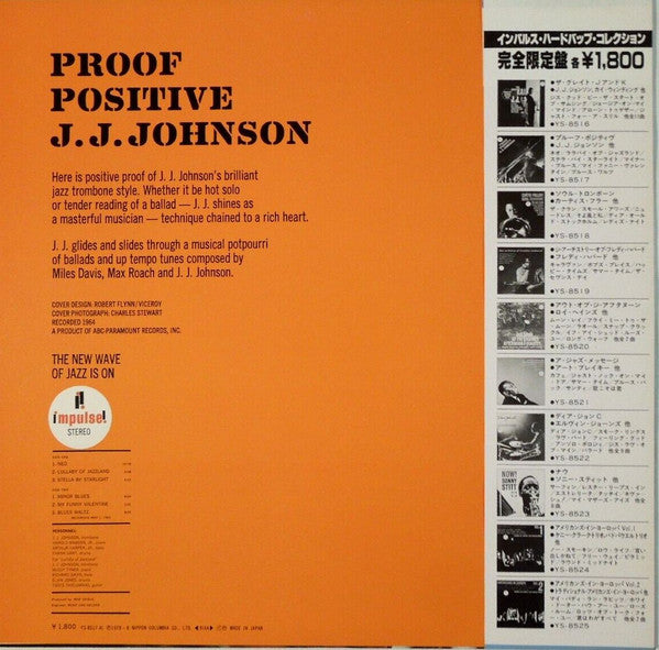 Release: Proof Positive-Vinyl-Japan-1978-YS-8517-AI, YS-8517-AI-8281541