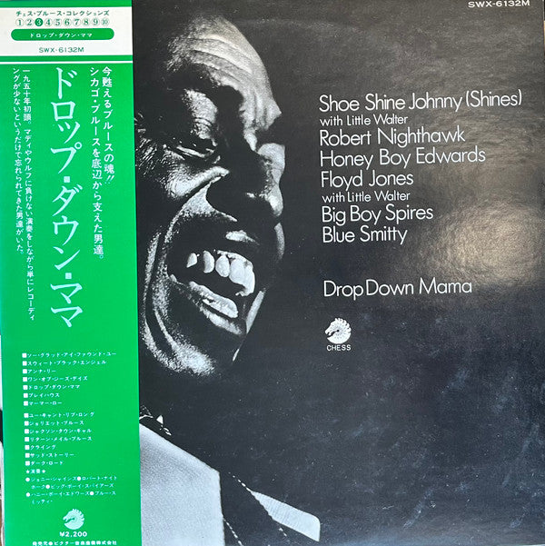 Release: Drop Down Mama-Vinyl-Japan-1974-SWX-6132M-5471474