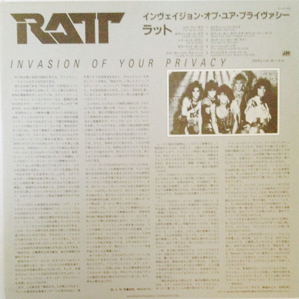 Invasion Of Your Privacy