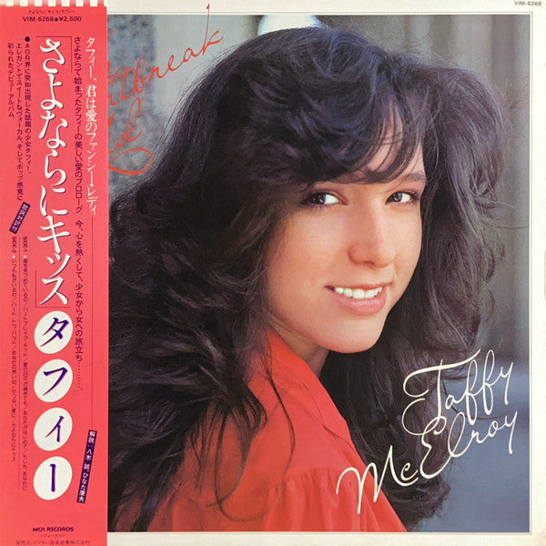 Release: The Heartbreak Kid-Vinyl-Japan-1981-VIM-6268, MCA2565-6743694