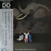 Herbie Hancock - Directstep = ダイレクトステップ (LP, Album) - Very Good Plus (VG+) / Very Good Plus (VG+)