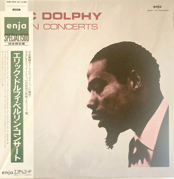 Master Release: Berlin Concerts by Eric Dolphy