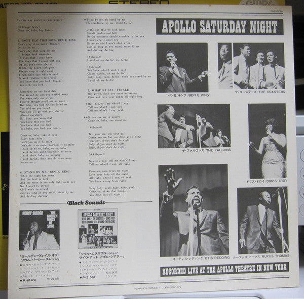 Apollo Saturday Night