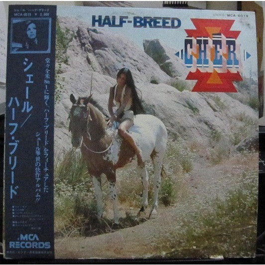 Master Release: Half-Breed by Cher