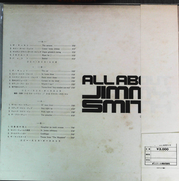 All About Jimmy Smith