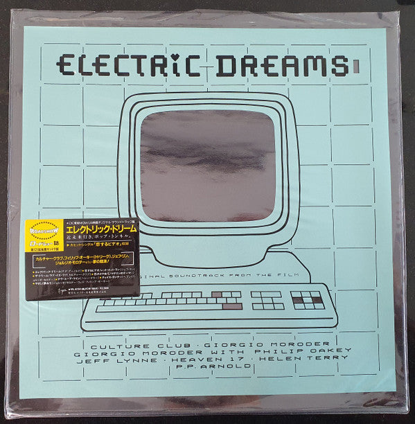 Release: Electric Dreams-Vinyl-Japan-1984-VIL-6134-5950141