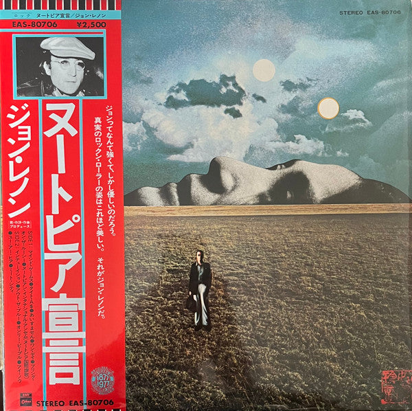 Release: Mind Games-Vinyl-Japan-1977-EAS-80706-2919748