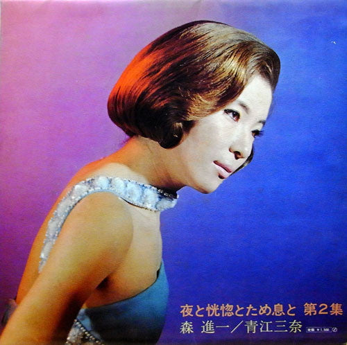 Release: Unknown Release-Vinyl-Japan-1969-SJV-400-7672597