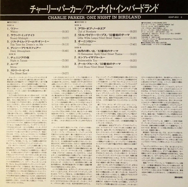 One Night In Birdland