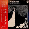 Procol Harum - Procol Harum (Vinyl, LP, Album, Reissue, Stereo) Very Good Plus (VG+) / Very Good Plus (VG+)
