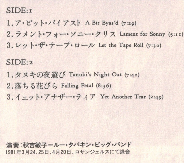 From Toshiko With Love