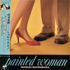 Masaki Matsubara - Painted Woman (LP) - Very Good Plus (VG+) / Very Good (VG)