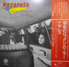 Nazareth (2) - Close Enough For Rock 'N' Roll (LP, Album, Promo) - Very Good Plus (VG+) / Good (G)