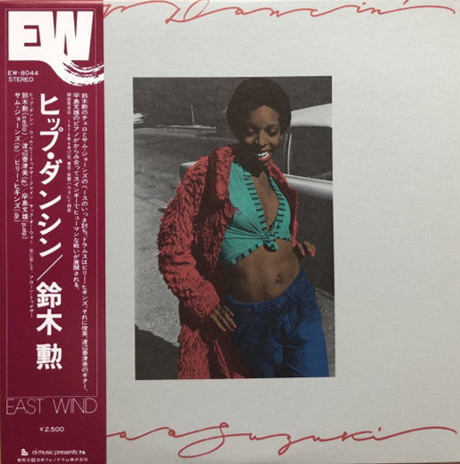 Master Release: Hip Dancin' by Isao Suzuki