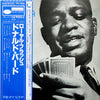 Donald Byrd - Royal Flush (LP, Album, Stereo, Reissue) - Very Good Plus (VG+) / Very Good Plus (VG+)