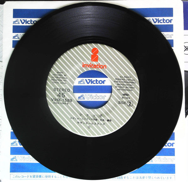 Ya Ya (あの時代を忘れない)