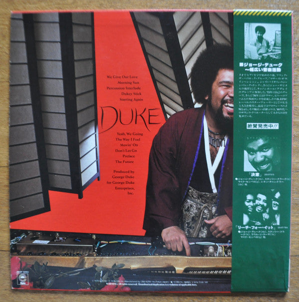 Release: Don't Let Go-Vinyl-Japan-1978-25AP 1083-2623800