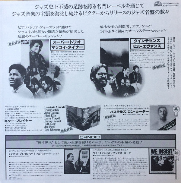 Raw Genius - Live At Bee Hive Chicago 1955 Vol 1