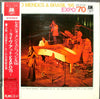 Sérgio Mendes & Brasil '66 - Live At Expo'70 (Vinyl, LP, Album) Very Good Plus (VG+) / Very Good (VG)
