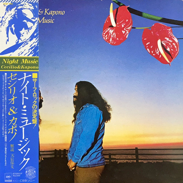 Release: Night Music-Vinyl-Japan-1977-25AP 582-5985399