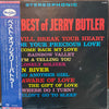 Jerry Butler - The Best Of Jerry Butler (LP, Compilation, Stereo) - Near Mint (NM or M-) / Very Good Plus (VG+)