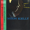 Wynton Kelly - Kelly At Midnite = ケリー・アット・ミドナイト (LP, Album, Reissue, Stereo) - Very Good (VG) / Good Plus (G+)