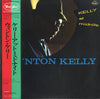 Wynton Kelly - Kelly At Midnite = ケリー・アット・ミドナイト (Vinyl, LP, Album, Reissue, Stereo) Very Good Plus (VG+) / Very Good Plus (VG+)