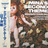 Yosuke Yamashita Trio - Mina's Second Theme (LP, Album, Reissue) - Near Mint (NM or M-) / Very Good Plus (VG+)