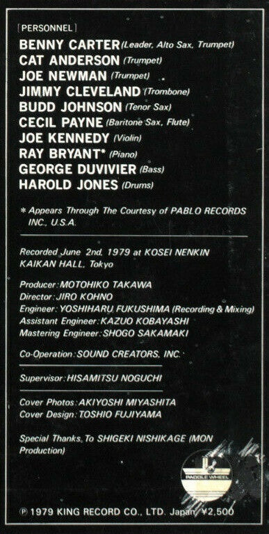 Live In Japan '79