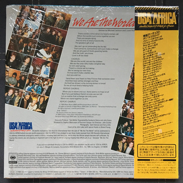 Master Release: We Are The World by USA For Africa