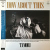 Tamori - How About This (LP, Album) - Very Good Plus (VG+) / Very Good Plus (VG+)