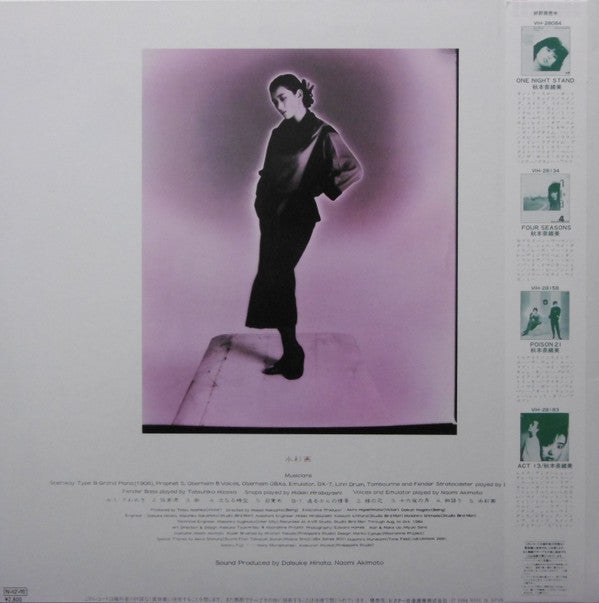 Release: 水彩画-Vinyl-Japan-1984-VIH-28200-9183822