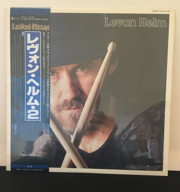 Levon Helm