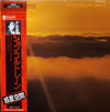 John Coltrane - Interstellar Space (LP, Album, Reissue, Stereo) - Near Mint (NM or M-) / Very Good Plus (VG+)
