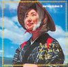 Various - Charming Hit Album 10 (魅惑のヒットアルバム/ふるさとのなつかしい民謡) (Vinyl, Box Set, LP, Album) Very Good Plus (VG+) / Very Good Plus (VG+)