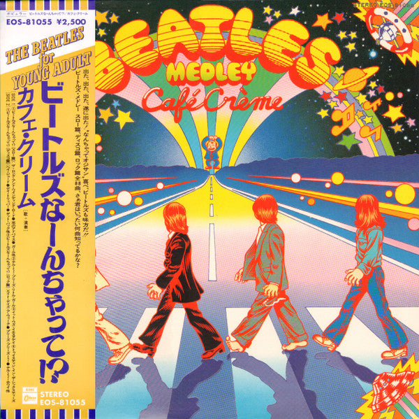 ビートルズなーんちゃって！？ = Beatles Medley