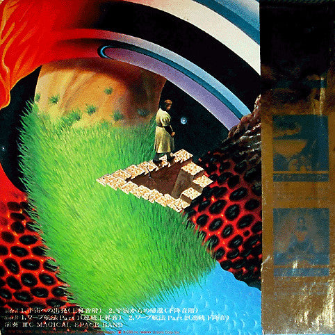 The Infinite Space Octave