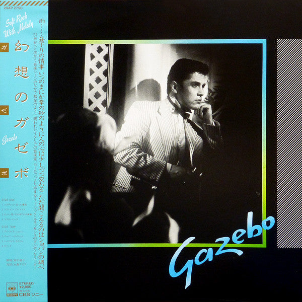 Release: Gazebo-Vinyl-Japan-1984-28AP 2750-1177373
