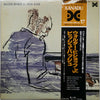 Walter Bishop, Jr. - Bish Bash (LP, Album, Reissue, Remastered, Mono) - Very Good Plus (VG+) / Very Good Plus (VG+)