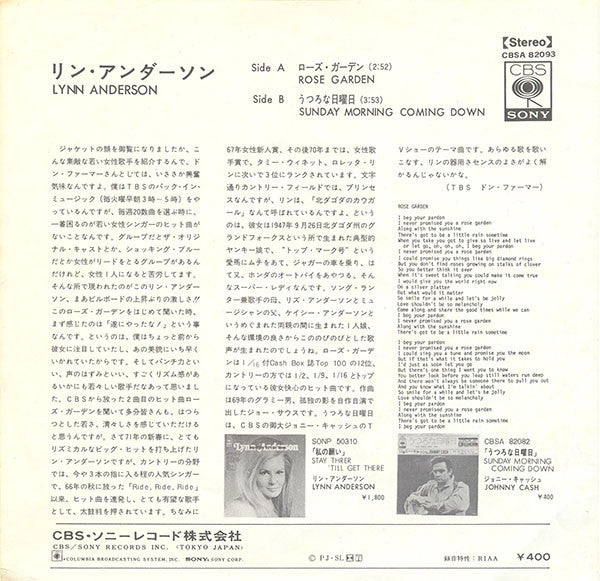 Release: Rose Garden / Sunday Morning Coming Down-Vinyl-Japan-1971-CBSA 82093-4997478