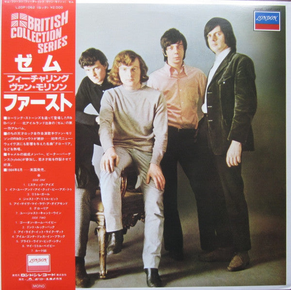 Them First - Featuring Van Morrison