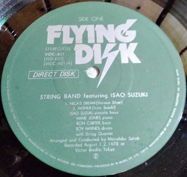 String Band Featuring Isao Suzuki