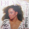 Diana Ross - Why Do Fools Fall In Love (Vinyl, LP, Album) Very Good Plus (VG+) / Near Mint (NM or M-)