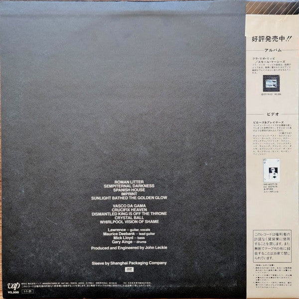 The Strange Idols Pattern And Other Short Stories