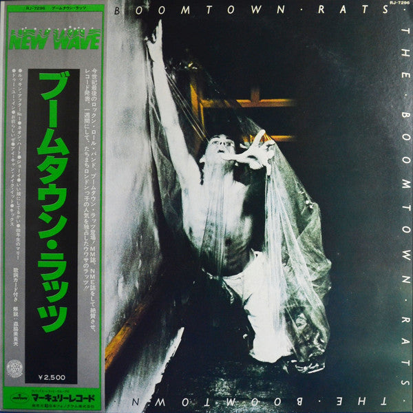 Release: The Boomtown Rats-Vinyl-Japan-1977-RJ-7296-8822997