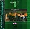 Duran Duran - Union Of The Snake = ユニオン・オブ・ザ・スネイク (12